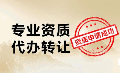 出版物經(jīng)營許可證辦理