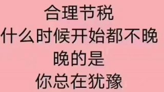 四川成都個人獨資企業核定征收辦理條件?