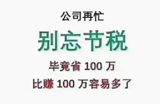 成都個體工商戶核定征收申請條件?